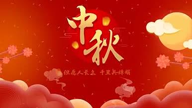 卡通动画中秋节习俗传统文化知识科普片头视频的预览图